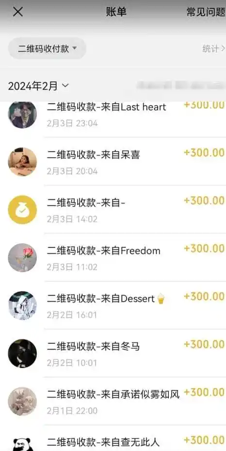 AI最强副业，GPT掘金，有手就行，无脑变现，月入3万+【揭秘】-来缘阁