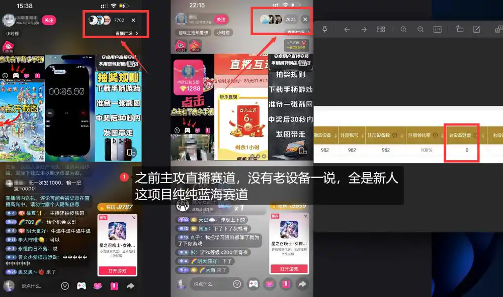 独家5AW游戏蓝海项目_游戏拉新+网盘拉新双倍收益,拉新一个30米-来缘阁