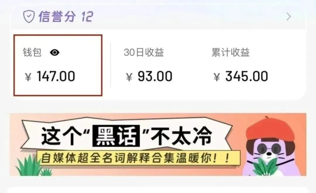 小红书商单新玩法,30个粉丝也能接单,一个月接三单赚了150+!适合新手小白操作-来缘阁