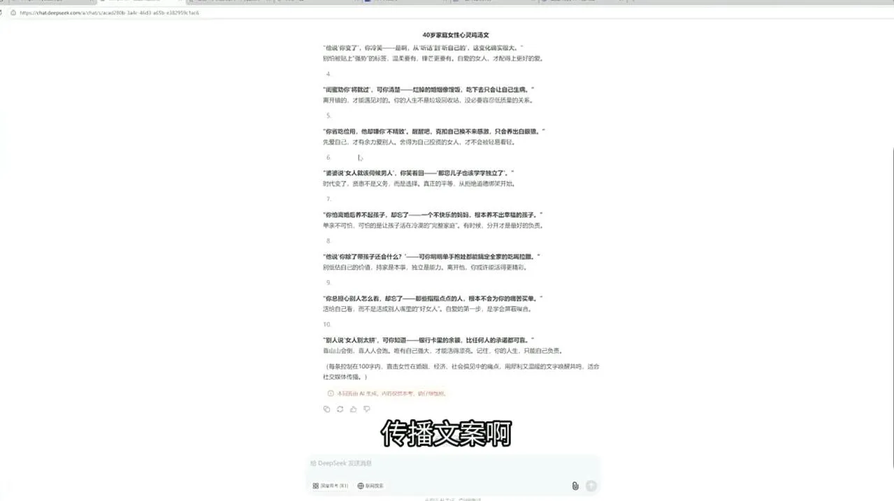 查理老师·2025AI创作实践必修课-来缘阁