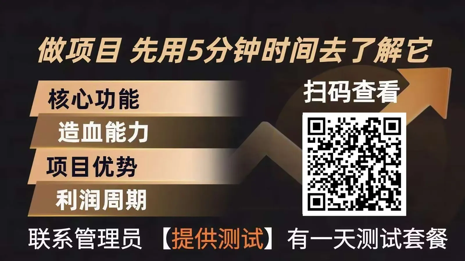 青创助手0门槛副业!每天手机挂机4小时日赚300+!无套路!-来缘阁 青创助手0门槛副业!每天手机挂机4小时日赚300+!无套路!-来缘阁
