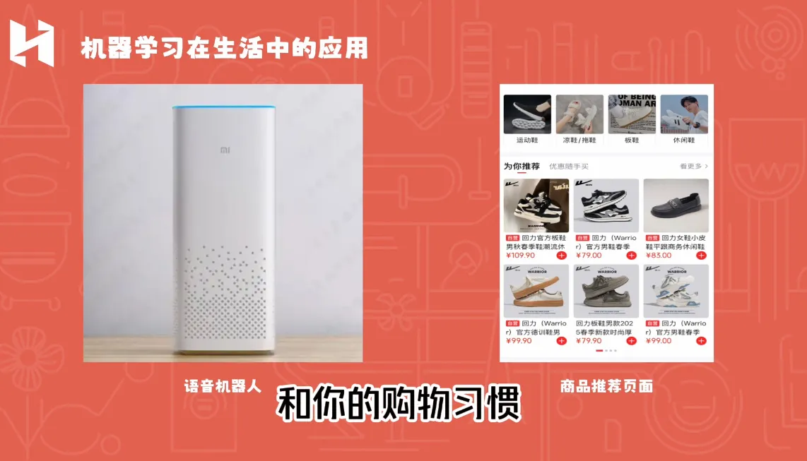 MIT少儿AI创新课-来缘阁