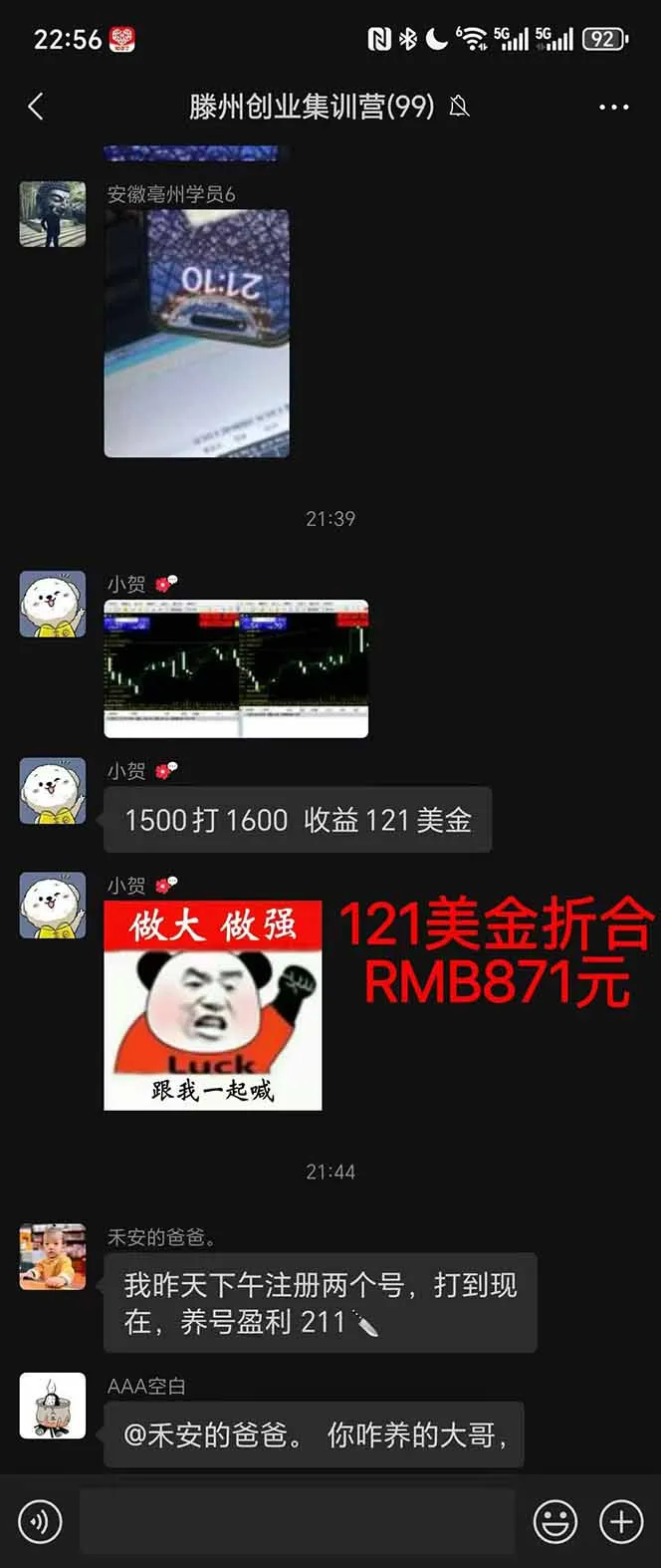 稳定8年美金掘金2.0脚本干活，只需躺赚。单人日收益1000-3000可批量、…-来缘阁