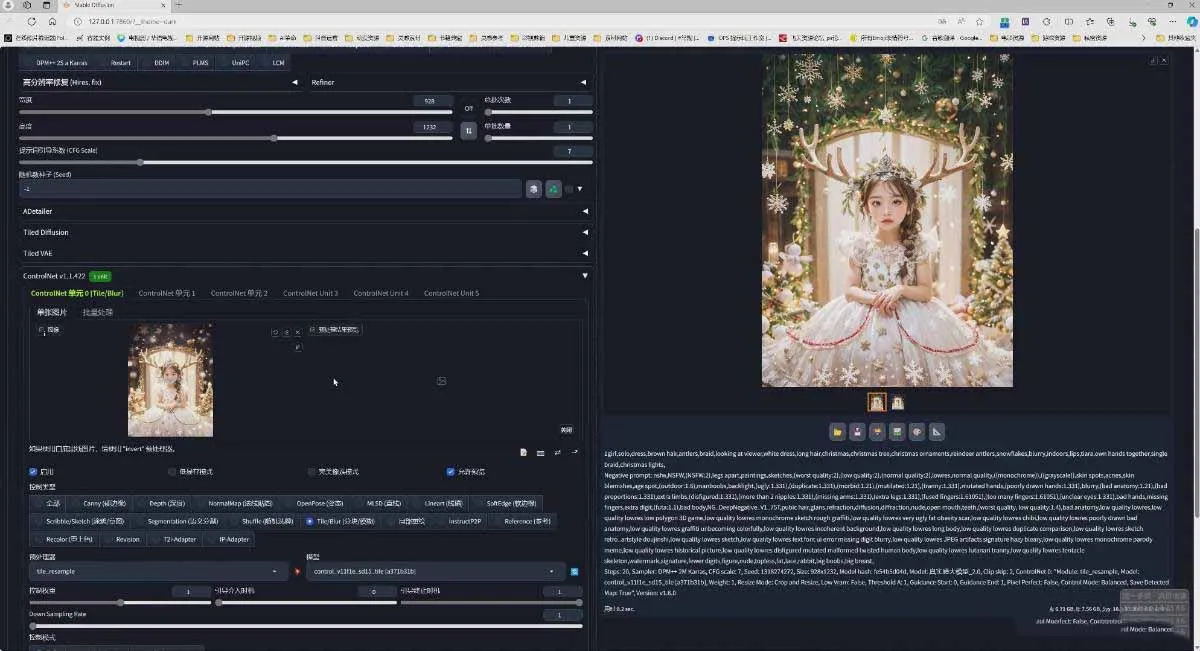AI摄影商业视觉Midjourney+Stable Diffusion训练营，教程+软件+模型-来缘阁
