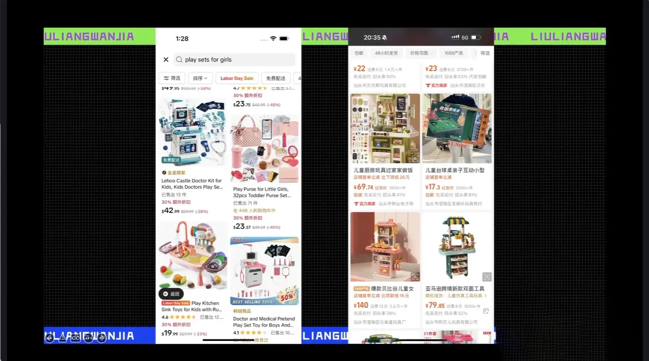 大光·TikTok跨境电商基础课-来缘阁