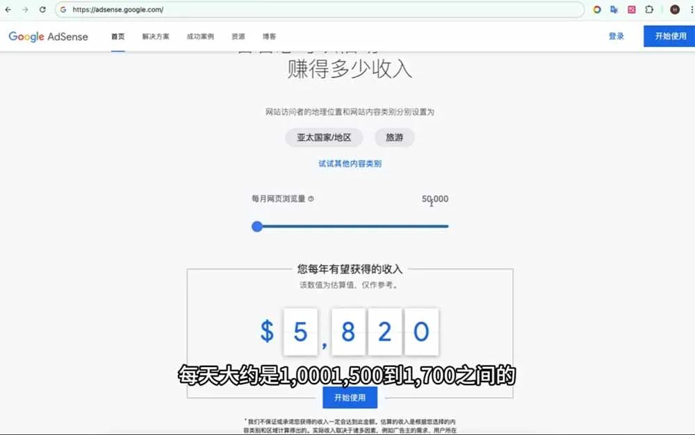 Google独立站SEO-7月系统课:出海基建×WordPress建站×AI内容生产×站内外优化×Search Console×AdSense变现-来缘阁