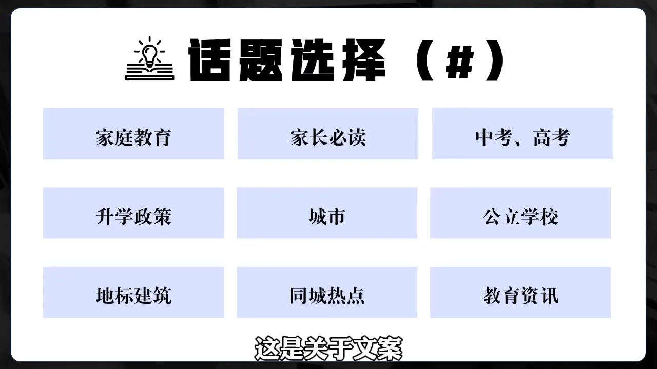 2025带一批教培老板冲进短视频-来缘阁