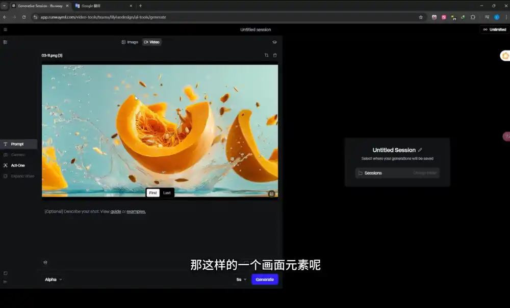 Ai视频创作大师班(更新2026)-来缘阁