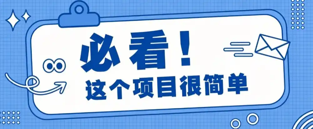 揭秘大众点评搬砖项目,0门槛创作简单,一篇点评可实现1000+收益-来缘阁