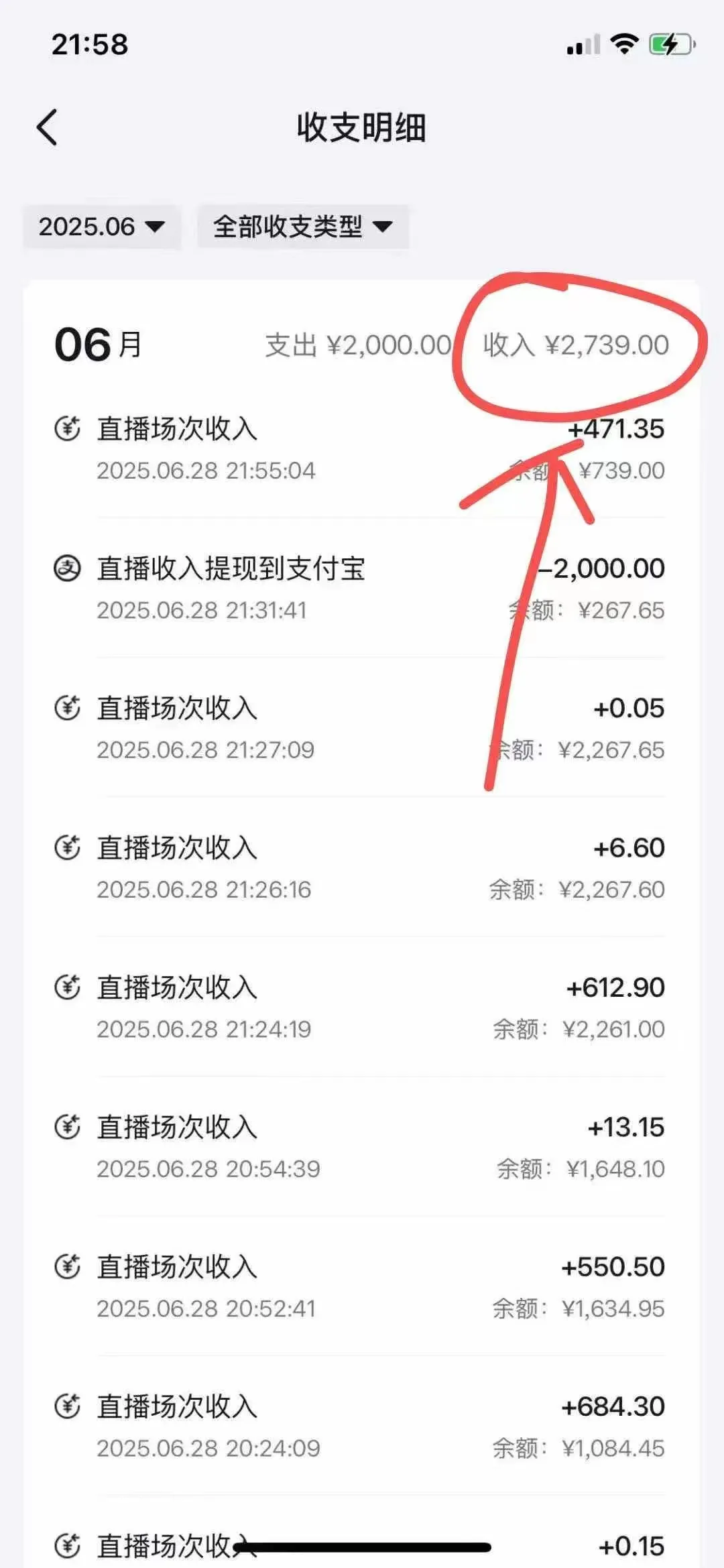 最新风口暴力撸金技术,无人撸礼物,长期稳定 一天收益2000+,小白当天…-来缘阁
