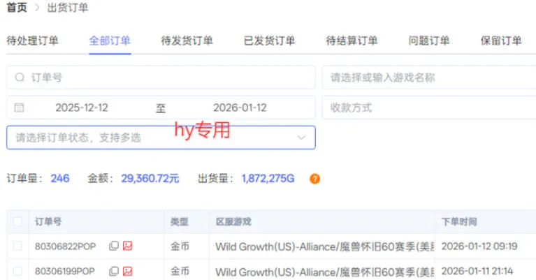 三款老游戏全自动挖金:全自动无需人工操作,不用懂游戏,每天轻松日入1k【揭秘】