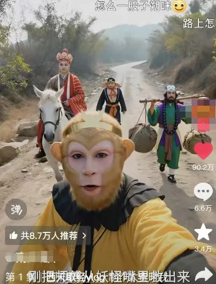 太夸张!一个视频接近100W赞,用AI制作西游记Vlog视频,全流程拆解来了(附万能提示词)-来缘阁