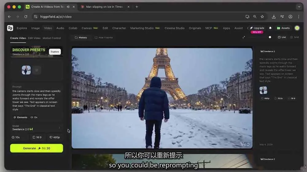 Seedance 2.0电影级AI视频课：一键生成多镜头+一致角色+音频叙事-来缘阁