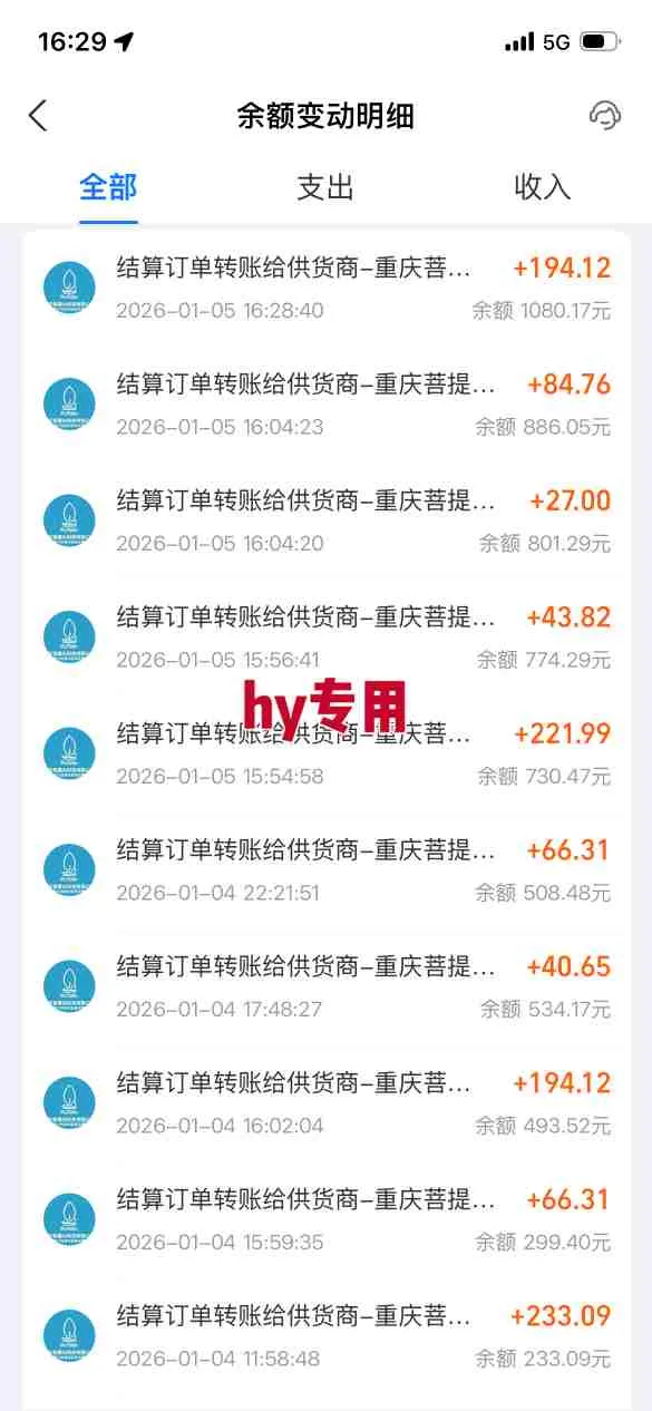 三款游戏全自动搬砖，日入1k，轻松简单，每日躺賺，副业项目首选【揭秘】-来缘阁