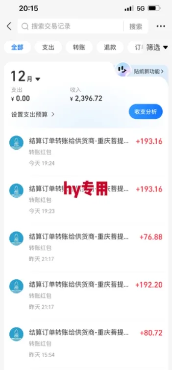 【推荐】3款全自动高收益游戏搬砖项目，自动化操作，无需人工，日入1k+，长期稳定【揭秘】-来缘阁