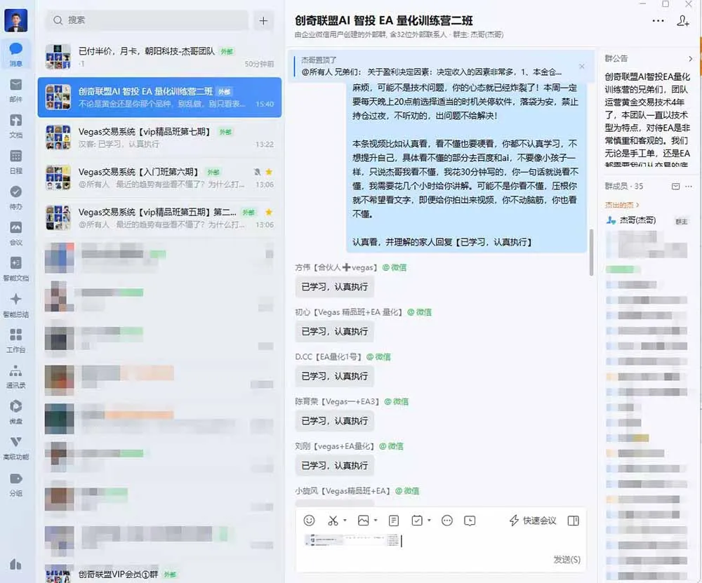 AI智投EA量化训练营，自动化黄金操盘技术，小白也可以轻松上手日入2000+-来缘阁