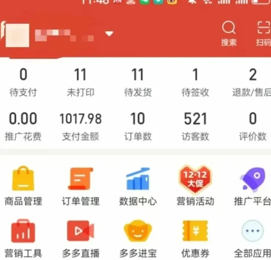 虚拟陪跑第二期，冷门优盘虚拟玩法，不违规，利润可观-来缘阁