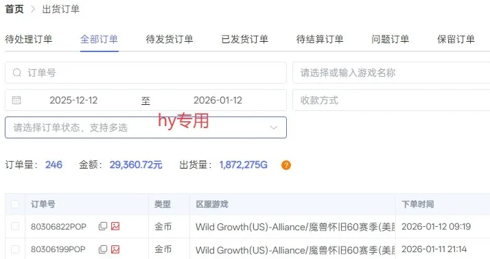 游戏全自动化搬砖项目，日入1k+，不用玩游戏、不用守电脑，全程自动无操作，长期稳定【揭秘】-来缘阁