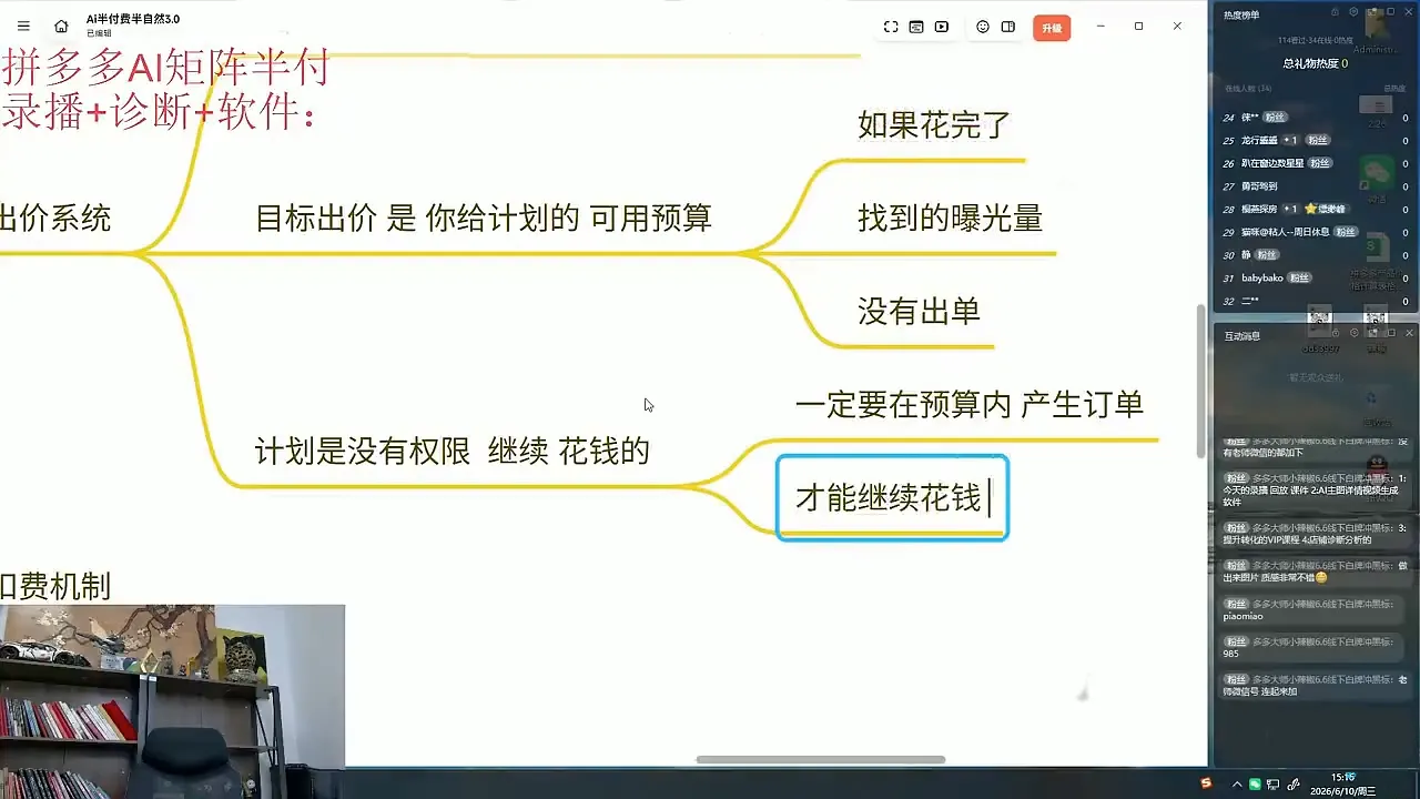缥缈·2026拼多多课程(更新6月)-来缘阁
