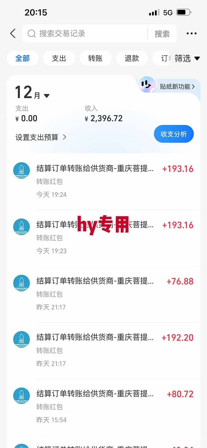 【推荐】三款游戏自动挖金项目，日入千元，永不失业的副业！-来缘阁