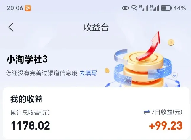 让AI收录我们内容项目，绝密AI SEO网盘项目实现被动收益-来缘阁