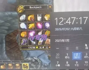全自动游戏搬砖，每日轻松躺入1k+，长期变现暴利项目【揭秘】-来缘阁