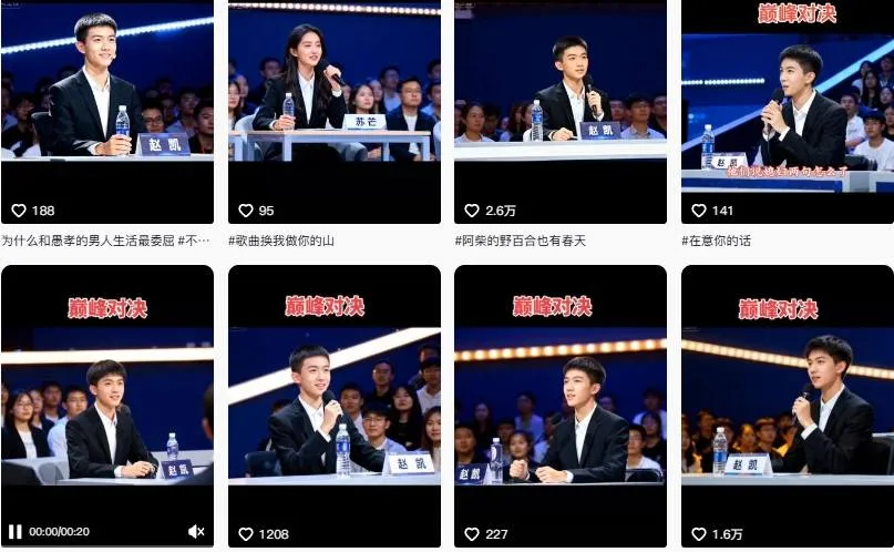 AI仿真人辩手情感短视频制作教学，流量逆天，快速起号涨粉，手把手教你制作-来缘阁