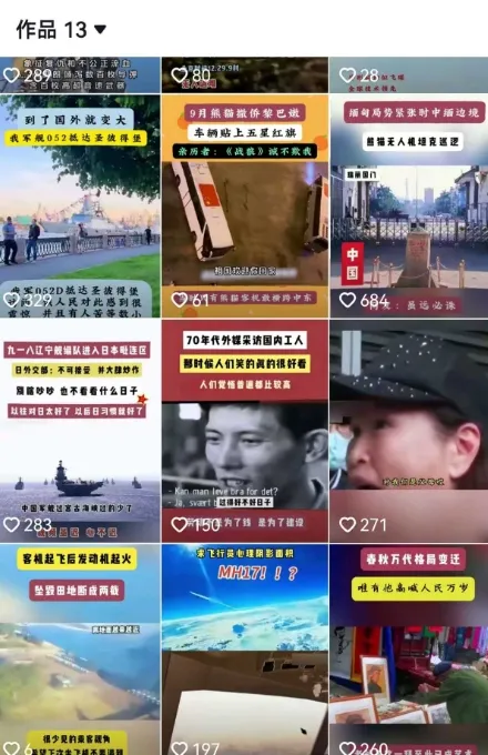 2025跨模态去重搬运剪辑手法,跨模态去重现场验证 +全程实操,真实账号验证-来缘阁