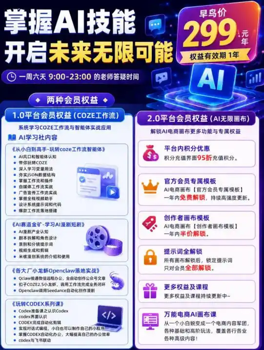 【首发】OPC一人公司项目，单日500+，手机电脑不限制，打造属于自己的品牌画布AI产品，收费陪跑【揭秘】-来缘阁