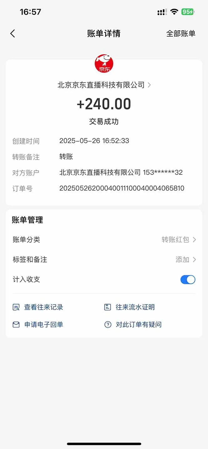 Ai脚本直播挂机单机每天俩小时轻松搞几张，管道收益轻松日入1000+-来缘阁
