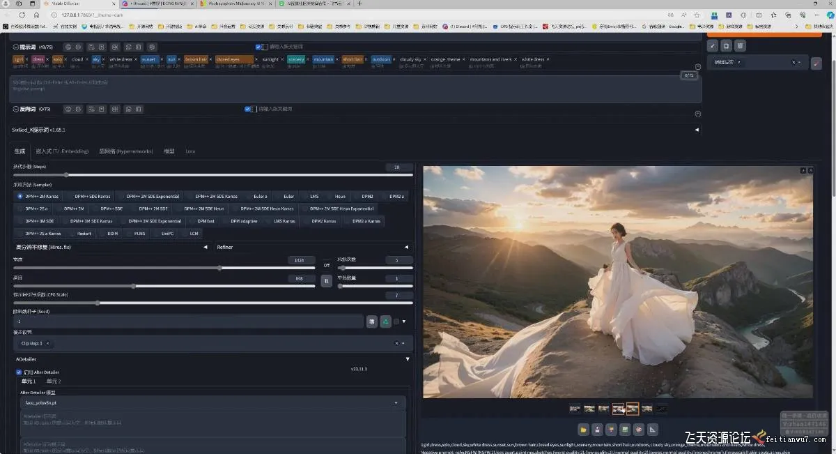 AI摄影商业视觉Midjourney+Stable Diffusion训练营，教程+软件+模型-来缘阁