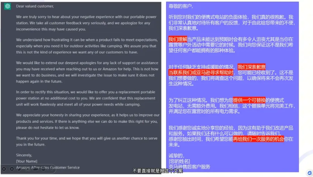 法老Pharaoh·跨境电商10倍增效，AI落地实战课-来缘阁