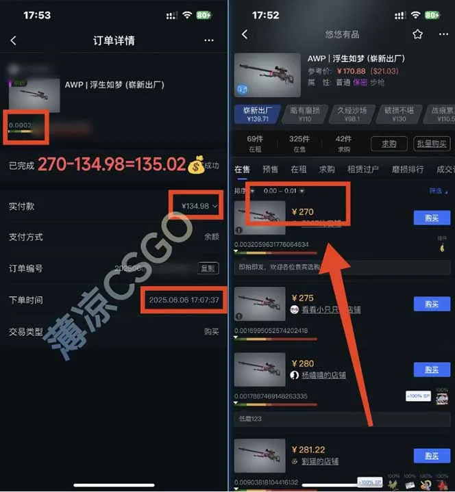 图片[1]-25年最新游戏搬砖，全自动挂机，不需要玩游戏，单手机操作日入300+-来缘阁