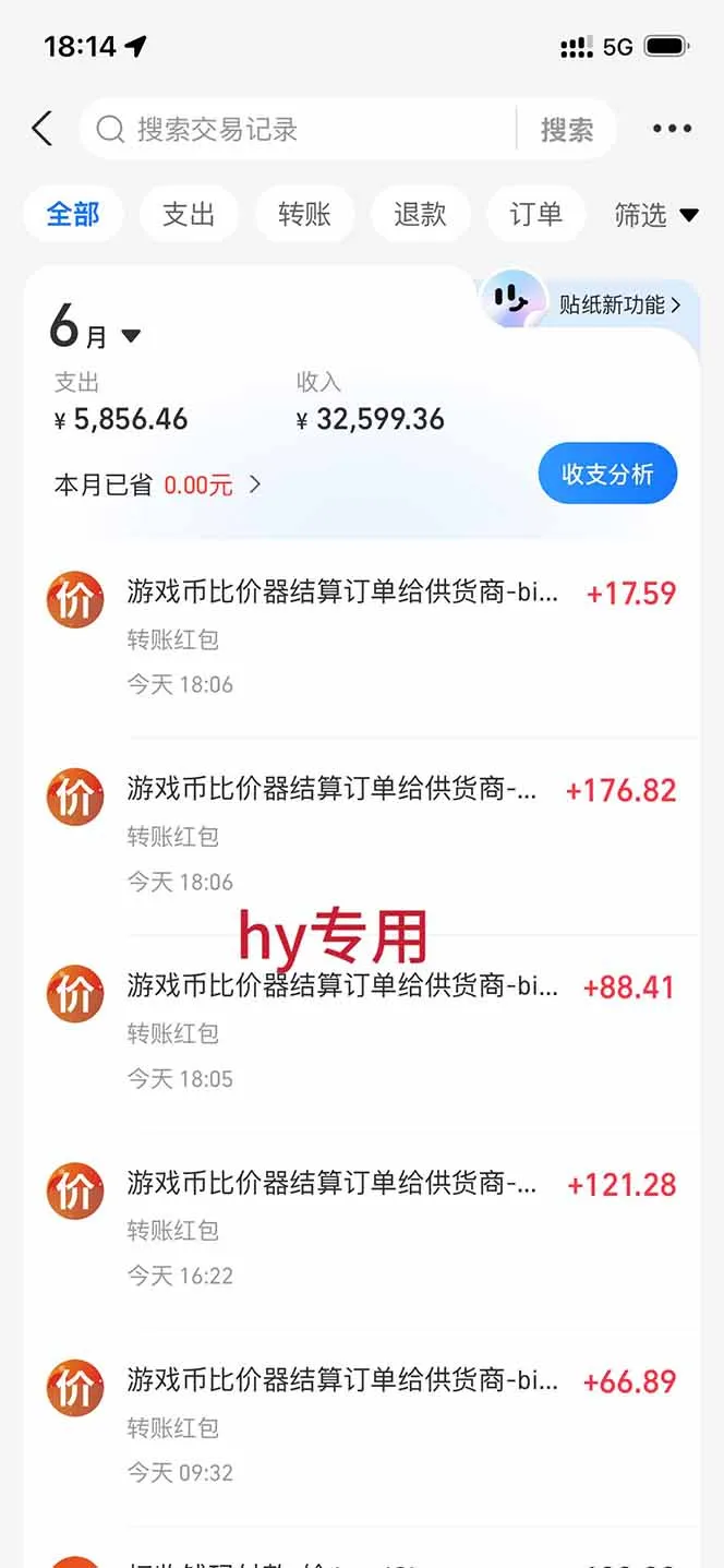AI游戏全自动挂机项目,单号日入100左右,可矩阵放大!-来缘阁