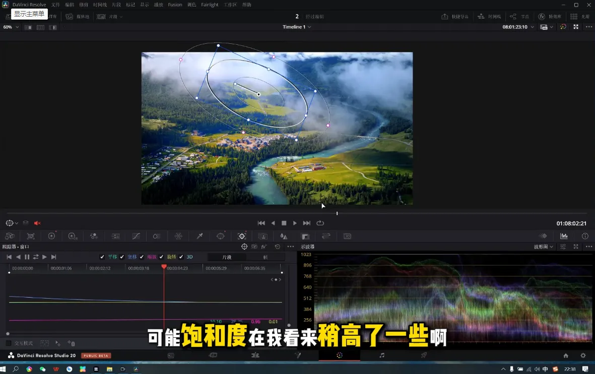 剪辑师进阶实战课(更新23年-25年)-来缘阁