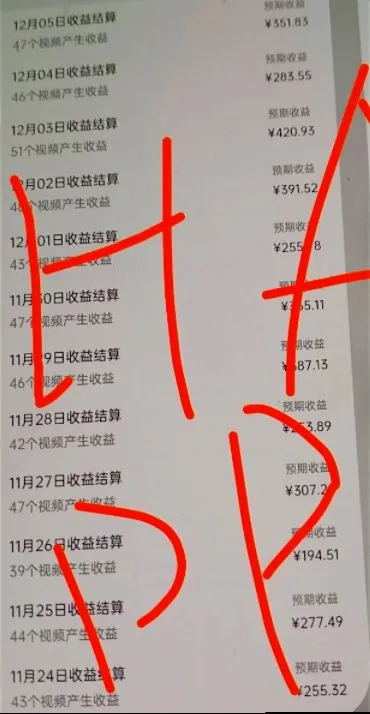 原创视频玩法撸平台收益，3分钟一条原创，适合头条+百家+视频号+抖音，一个作品吃多份收益-来缘阁