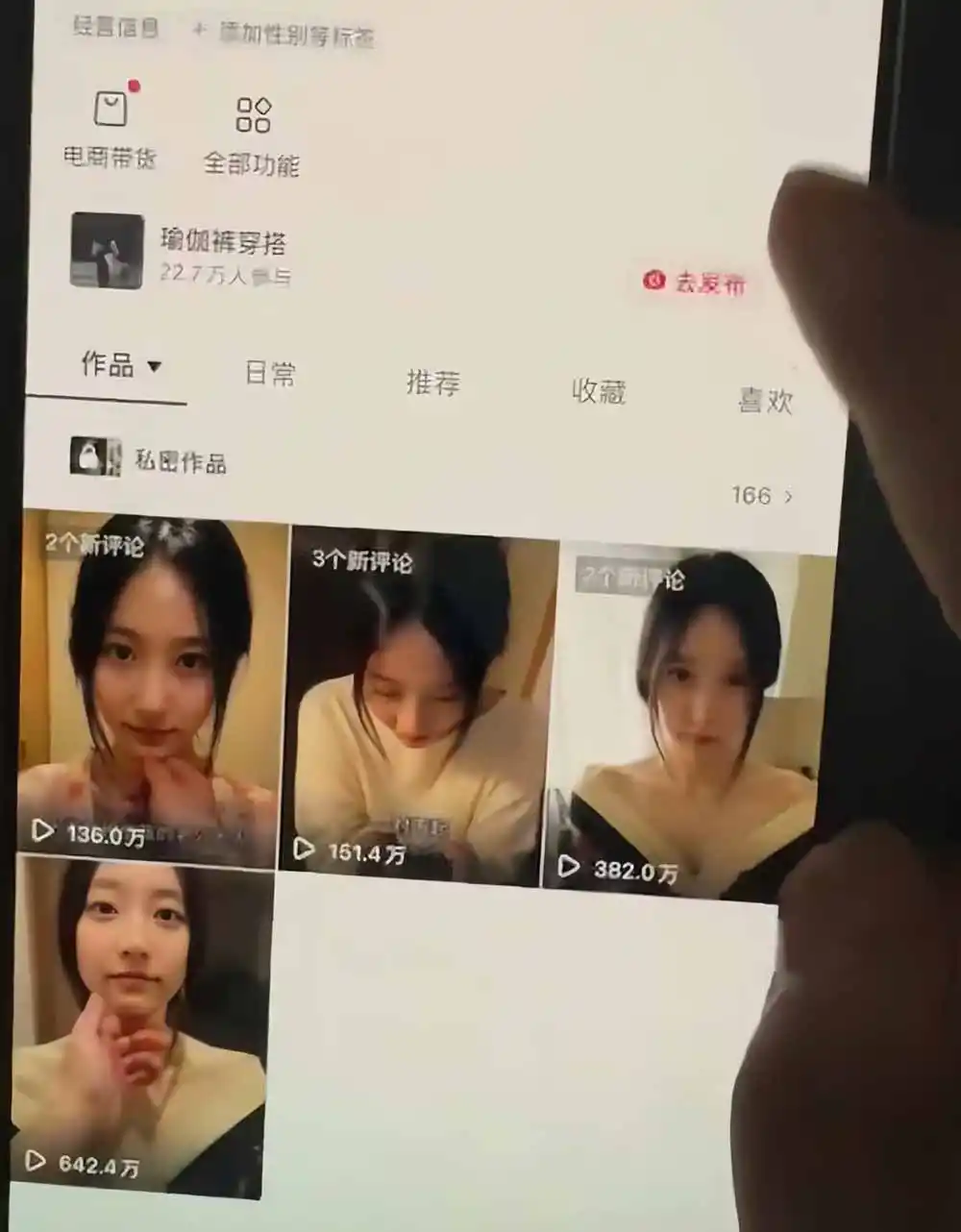 抖音5W粉博主AI真人日系女孩实战课:从剧本、人物生成到情绪动作与视频制作,系统掌握起号变现方法-来缘阁
