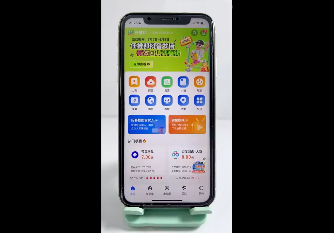 从0到1学AI：能落地、能赚钱的全场景实战课-来缘阁