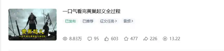 0成本搬砖不用露脸，普通人碎片时间就能做的内容副业，新手轻松能上手月收入千元-来缘阁