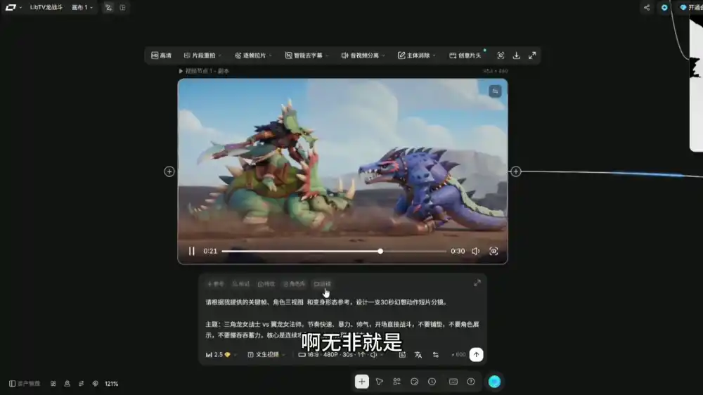 从0到1掌握AI绘画：Midjourney、香蕉与商业工作流全解析(更新)-来缘阁