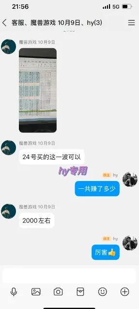 游戏副业兼职挂G项目，当天做当天见收益,日入1k+，小白轻松入手【揭秘】-来缘阁