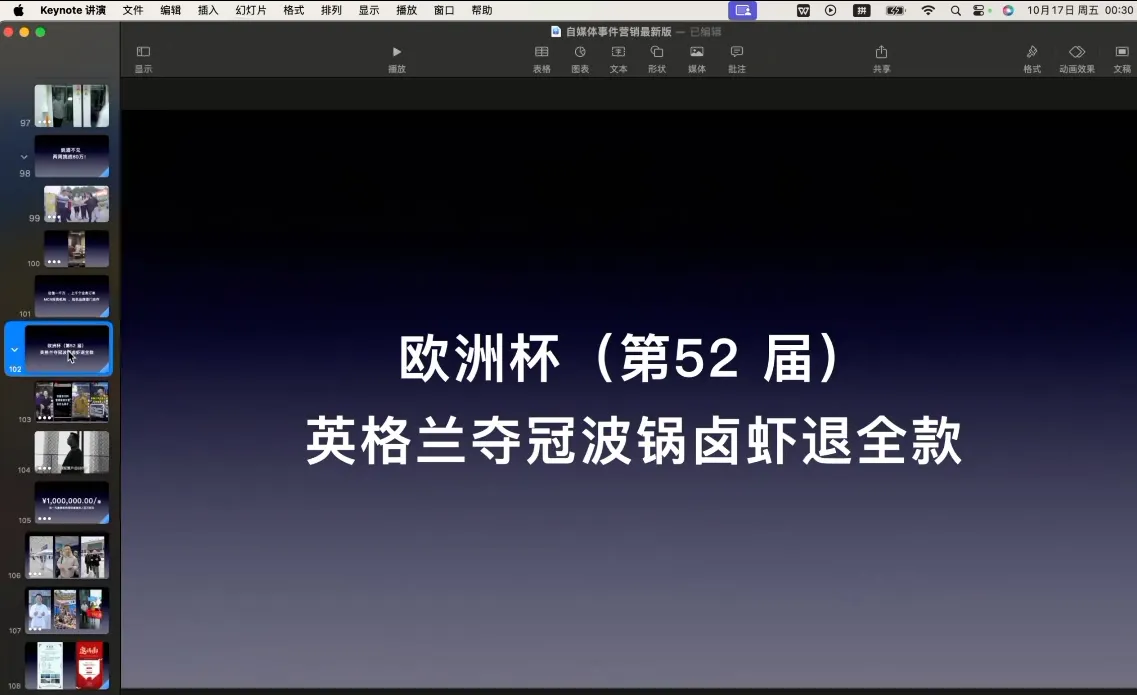 笛子老师·跨境出海实战营-来缘阁