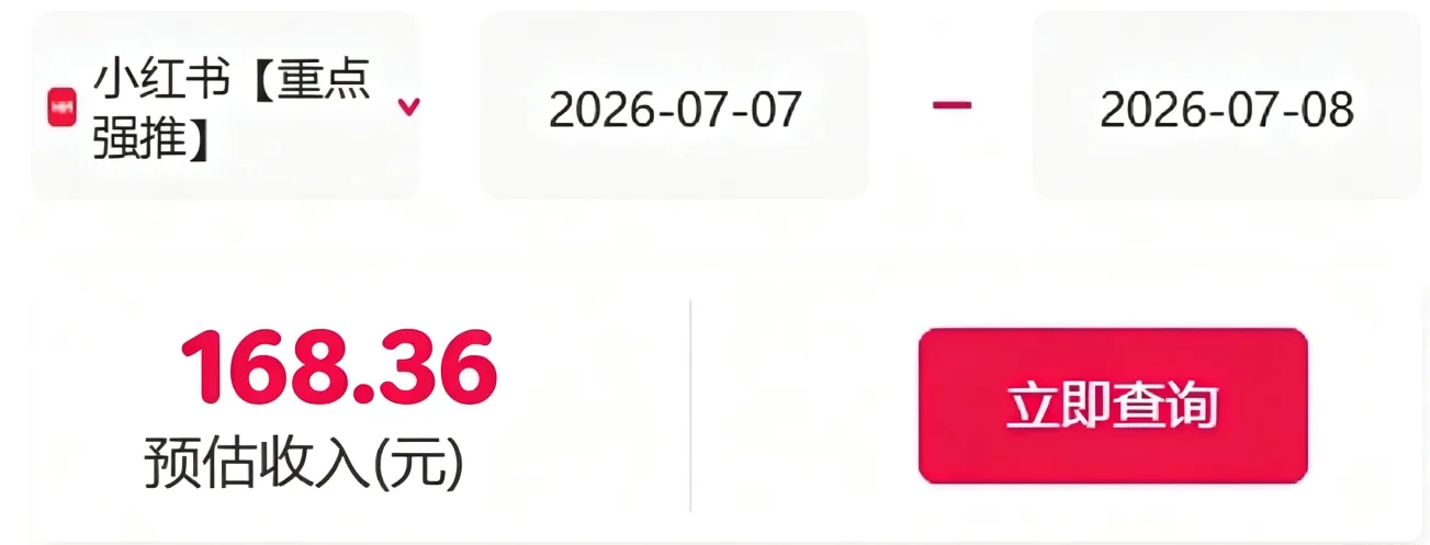 信息差搬砖项目,借世界杯热潮轻松增收日赚100+,零成本零门槛小白也能轻松上手!-来缘阁