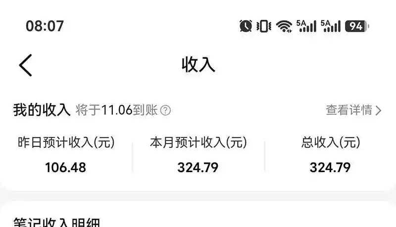 不用再复杂作图，大众点评一键改图生成作品，全程无脑搬运 每天一小时，单日三位数以上-来缘阁