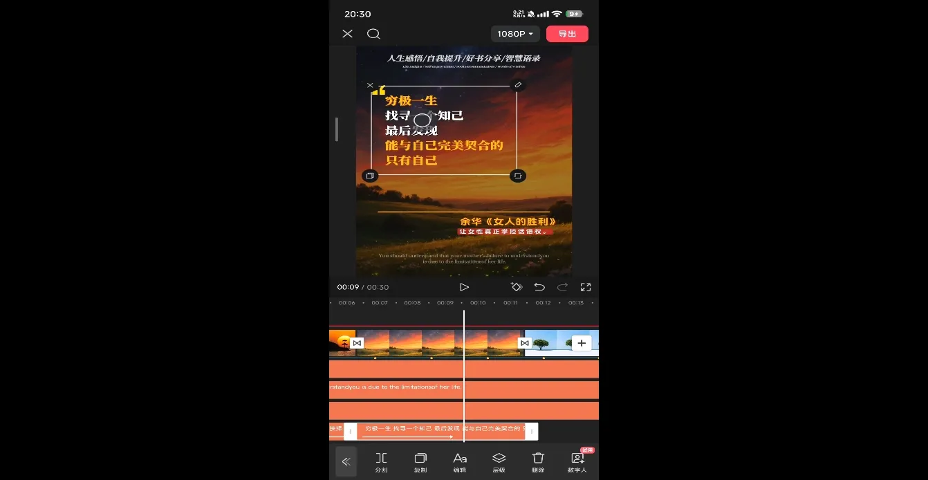 DeepSeek助力图书博主实战课-来缘阁
