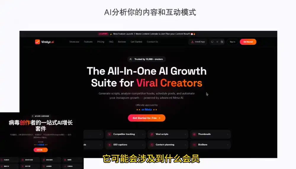 彭老师·TikTok跨境出海实操课-来缘阁