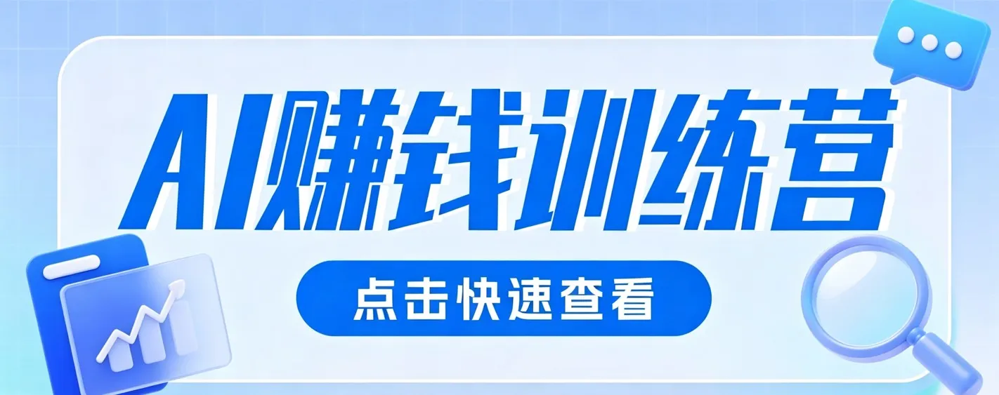 0粉丝也可以做的头条项目！不露脸、不花钱，靠“AI视觉赛道”也能轻松变现200+-来缘阁