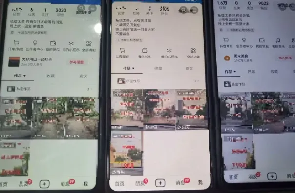 最新抖音起号涨粉技术，亲测2天千粉，不花一分钱，全流程拆解-来缘阁