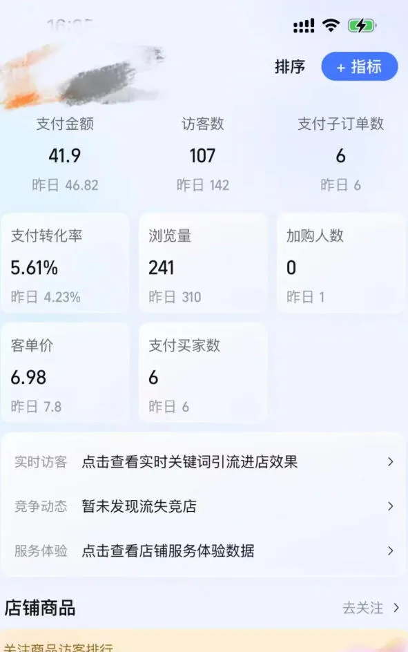 某大佬的薅流虚拟版第一期丨0成本，AI流程化操作，长期被动收益-来缘阁