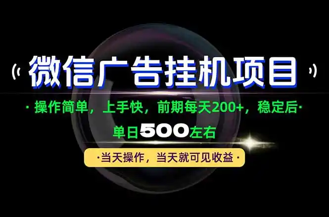 一部手机就能操作,每天十几分钟就够用了,前期每天两百左右,稳定后轻松日入500+-来缘阁